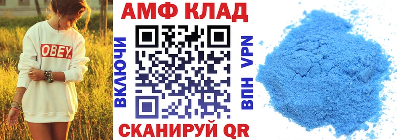 АМФ Розовый  кракен как войти  Киржач 