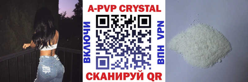 МЕГА вход Киржач Alpha-PVP мука