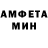АМФЕТАМИН Розовый R1PR0N