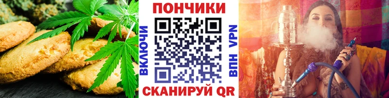 наркошоп  Киржач  Печенье с ТГК конопля 