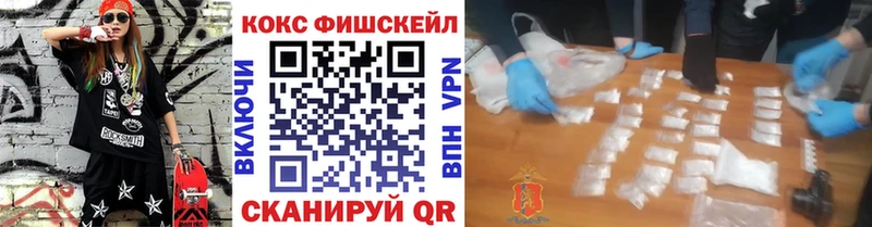 где купить наркотик Киржач kraken ONION Кокаин Колумбийский