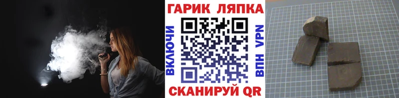 ГАШ Cannabis  hydra онион  Киржач 