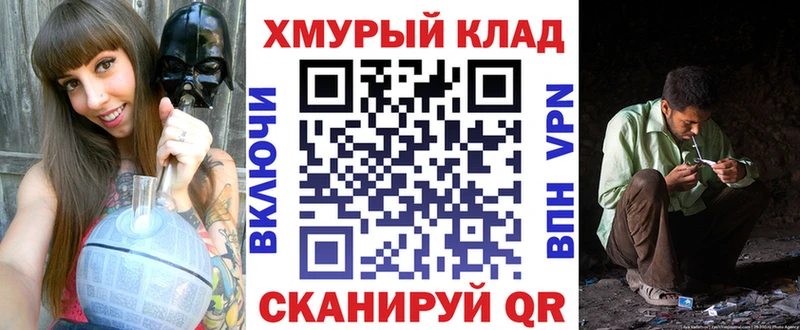 Героин VHQ  Киржач 