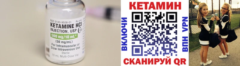 omg рабочий сайт купить закладку Киржач Кетамин VHQ