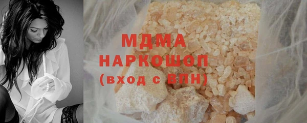 герыч Пересвет