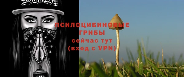кокаин Абаза