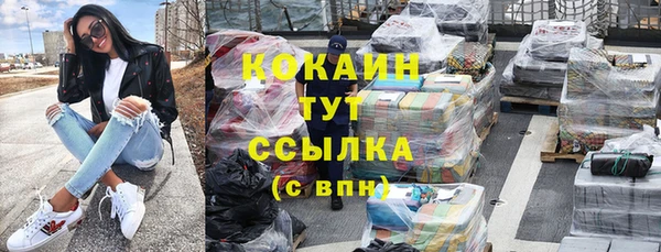 прущий лед Абдулино
