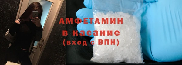 прущий лед Абдулино