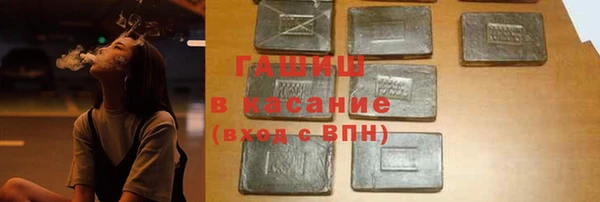 прущий лед Абдулино