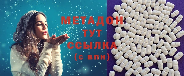 кокаин Абаза