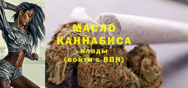 кокаин Абаза