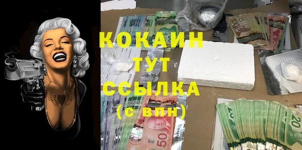 прущий лед Абдулино