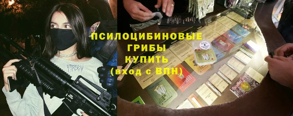 кокаин Абаза