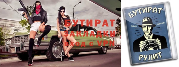 прущий лед Абдулино