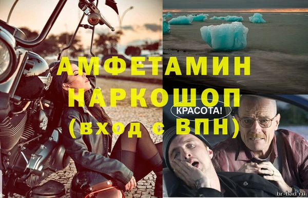 кокаин Абаза