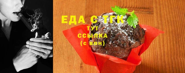 прущий лед Абдулино