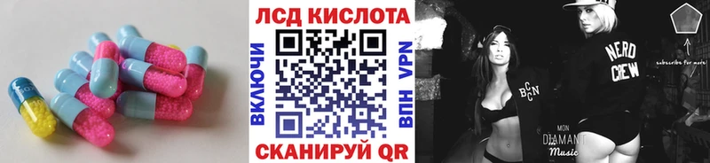 MEGA рабочий сайт  Киржач  ЛСД экстази кислота 