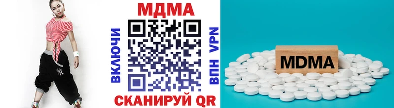 МДМА Molly  Киржач 