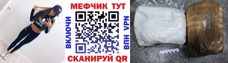 наркошоп  MEGA ТОР  МЕФ mephedrone  Киржач 