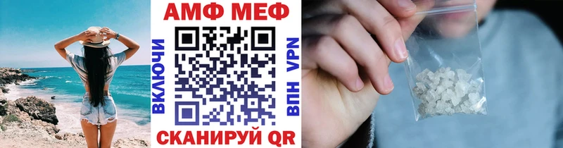 Метамфетамин Methamphetamine  как найти   Киржач 