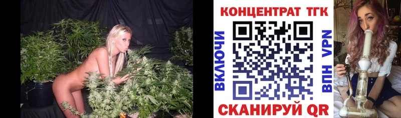 Дистиллят ТГК гашишное масло  Киржач 